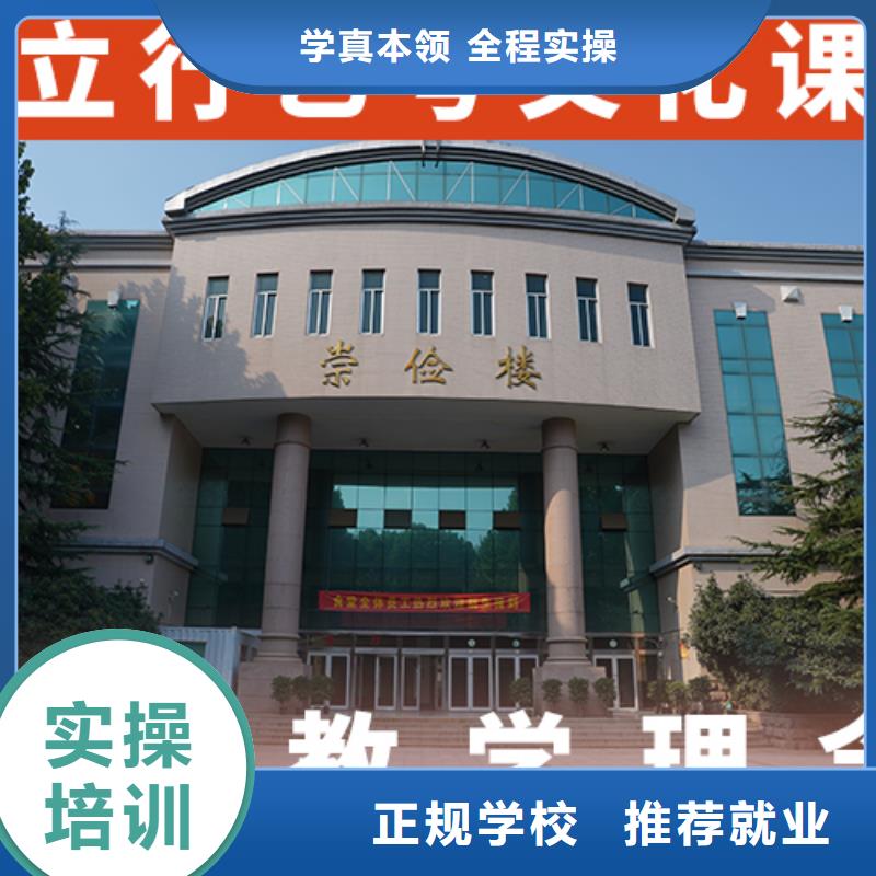 艺考文化课集训艺考生面试现场技巧保证学会就业不担心