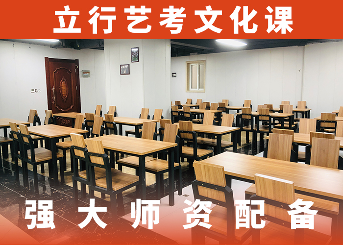艺考文化课集训,艺术专业日常训练正规学校