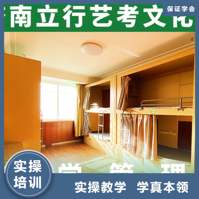 艺考文化课培训【高三复读】理论+实操就业前景好