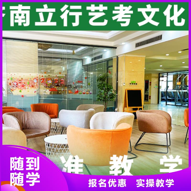 艺考文化课培训,【高中物理补习】正规培训随到随学