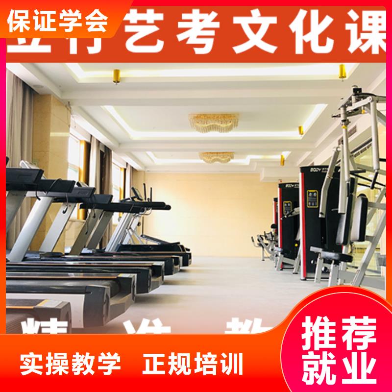 艺考文化课培训-高三复读手把手教学课程多样