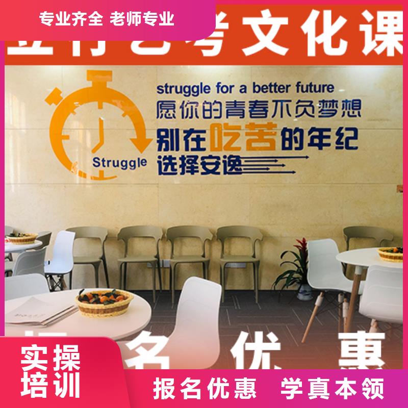 ​艺考文化课培训_高考全日制就业免费试学