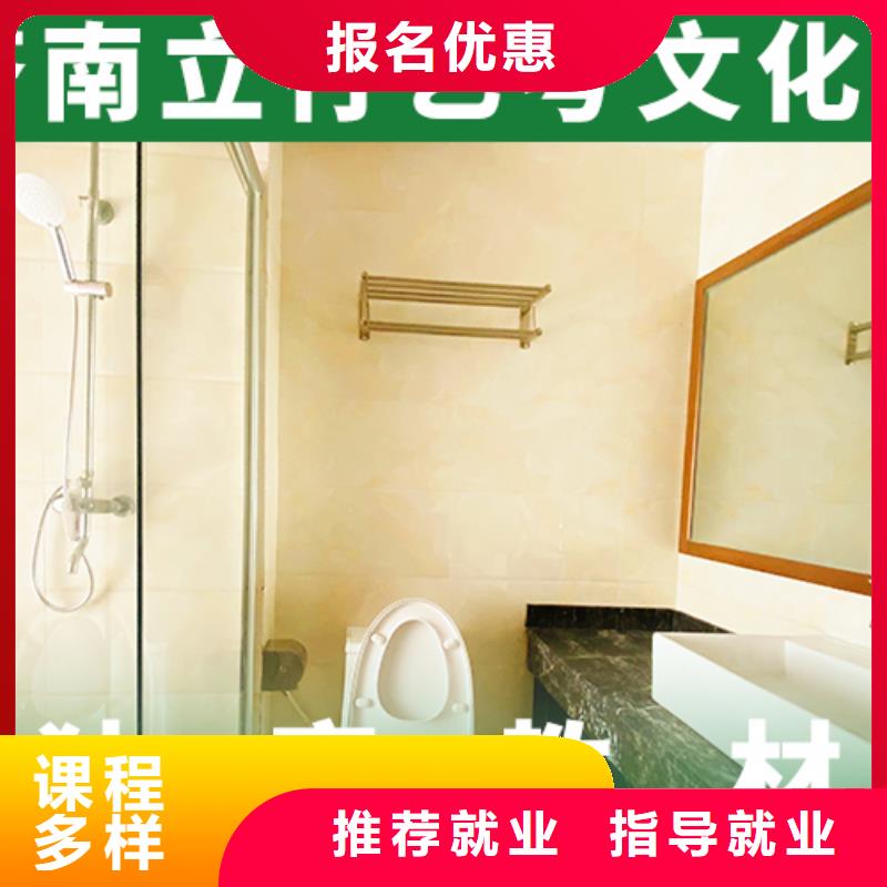 【艺考文化课辅导高三封闭式复读学校技能+学历】课程多样