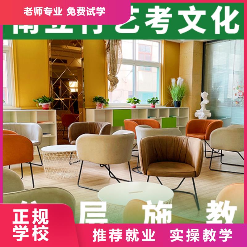 艺考文化课辅导美术生文化课培训免费试学指导就业