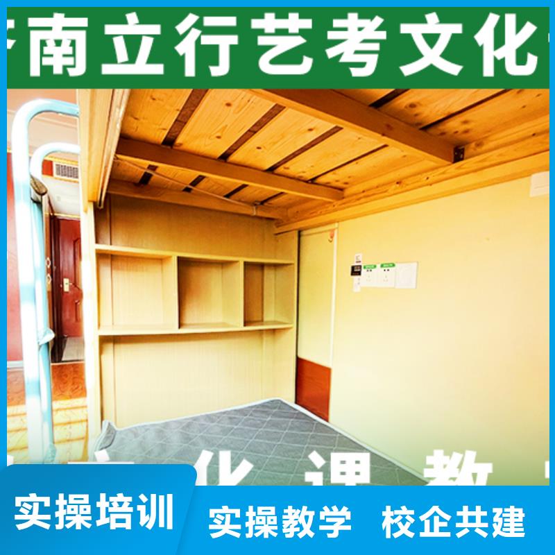 艺考文化课辅导复读班老师专业本地生产商