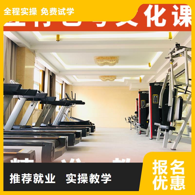 艺体生文化课培训机构费用当地生产厂家