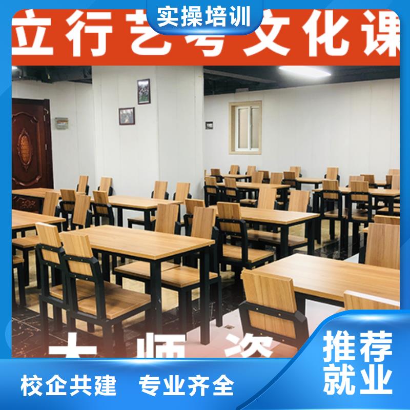 【艺考文化课辅导艺考就业前景好】指导就业