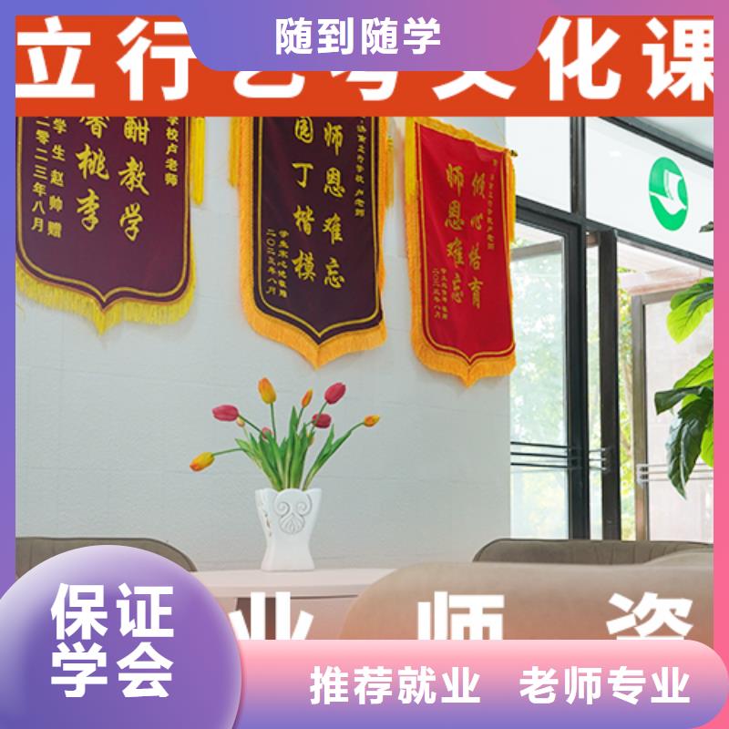 艺考文化课辅导【高三复读】老师专业高薪就业