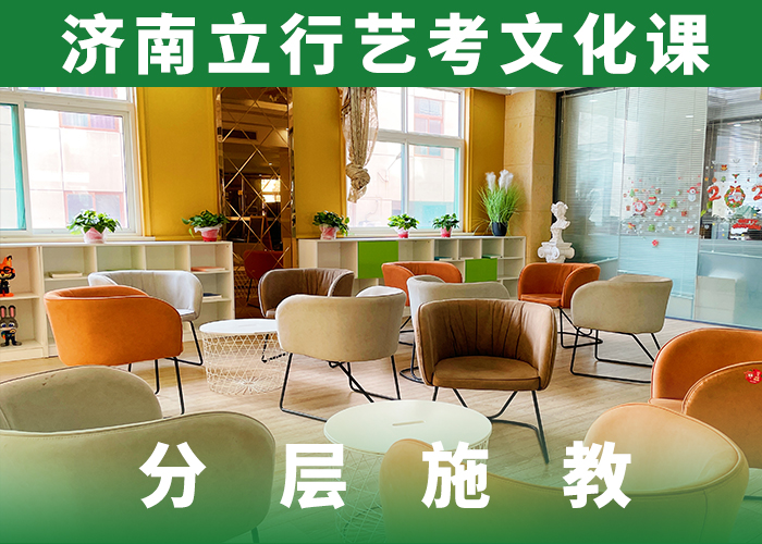 【艺考文化课补习】,高考辅导全程实操手把手教学