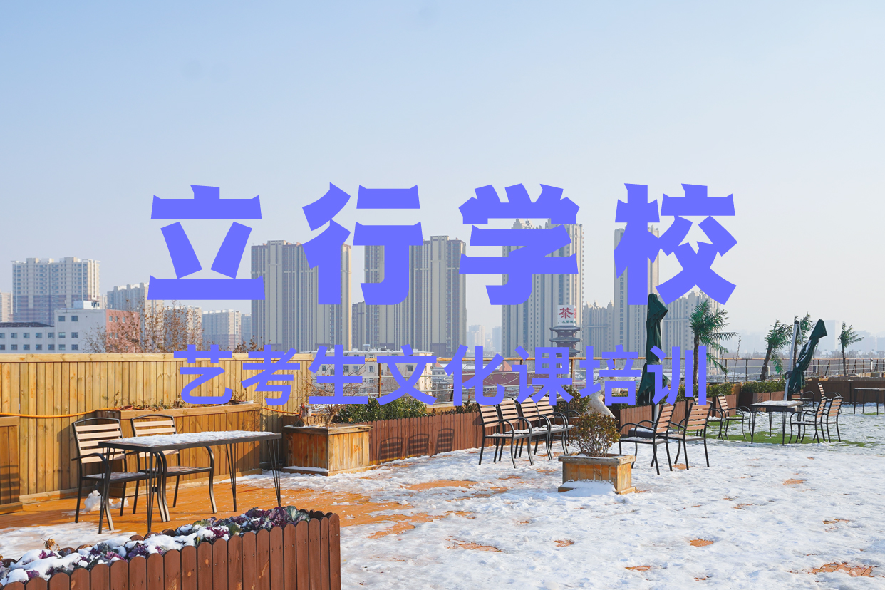高考文化课有了解的吗