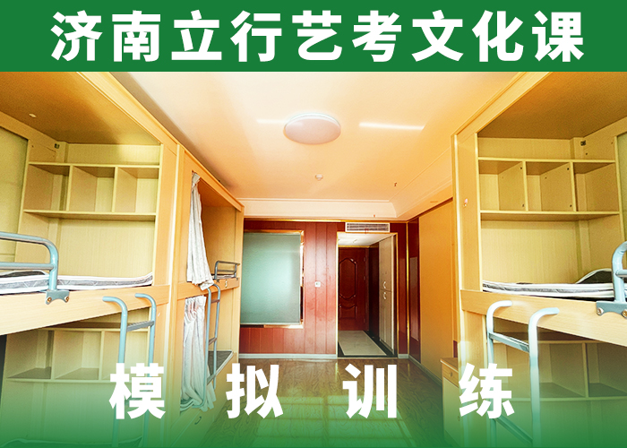 有几所体育生文化课