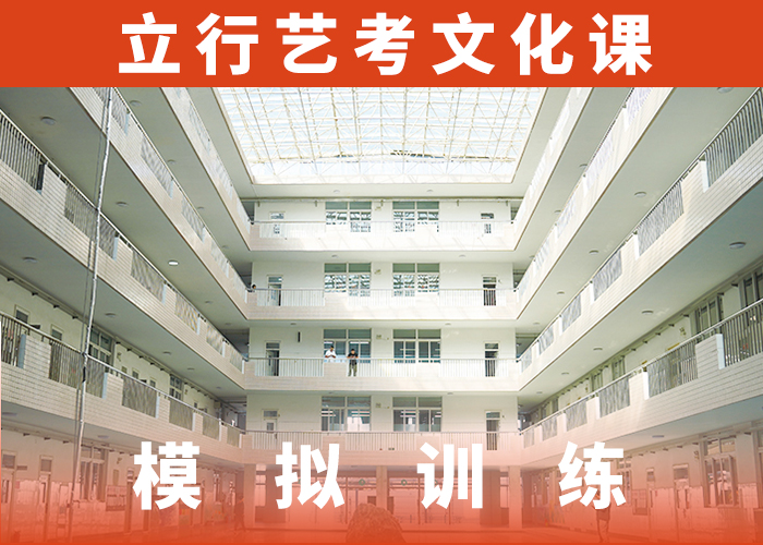 艺体生文化课补习机构哪家不错