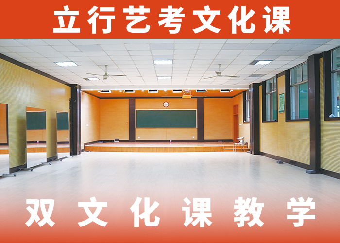 哪个学校好音乐生文化课