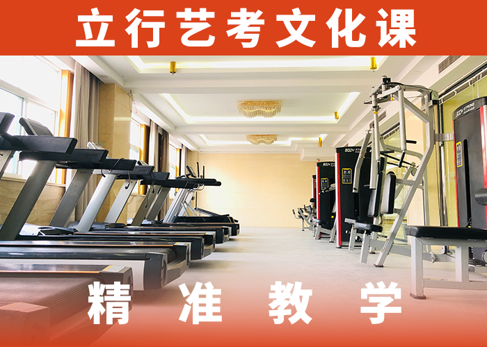 哪个学校好音乐生文化课