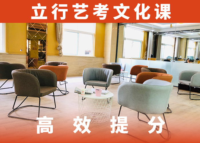 艺考生文化课高考志愿填报指导高薪就业师资力量强