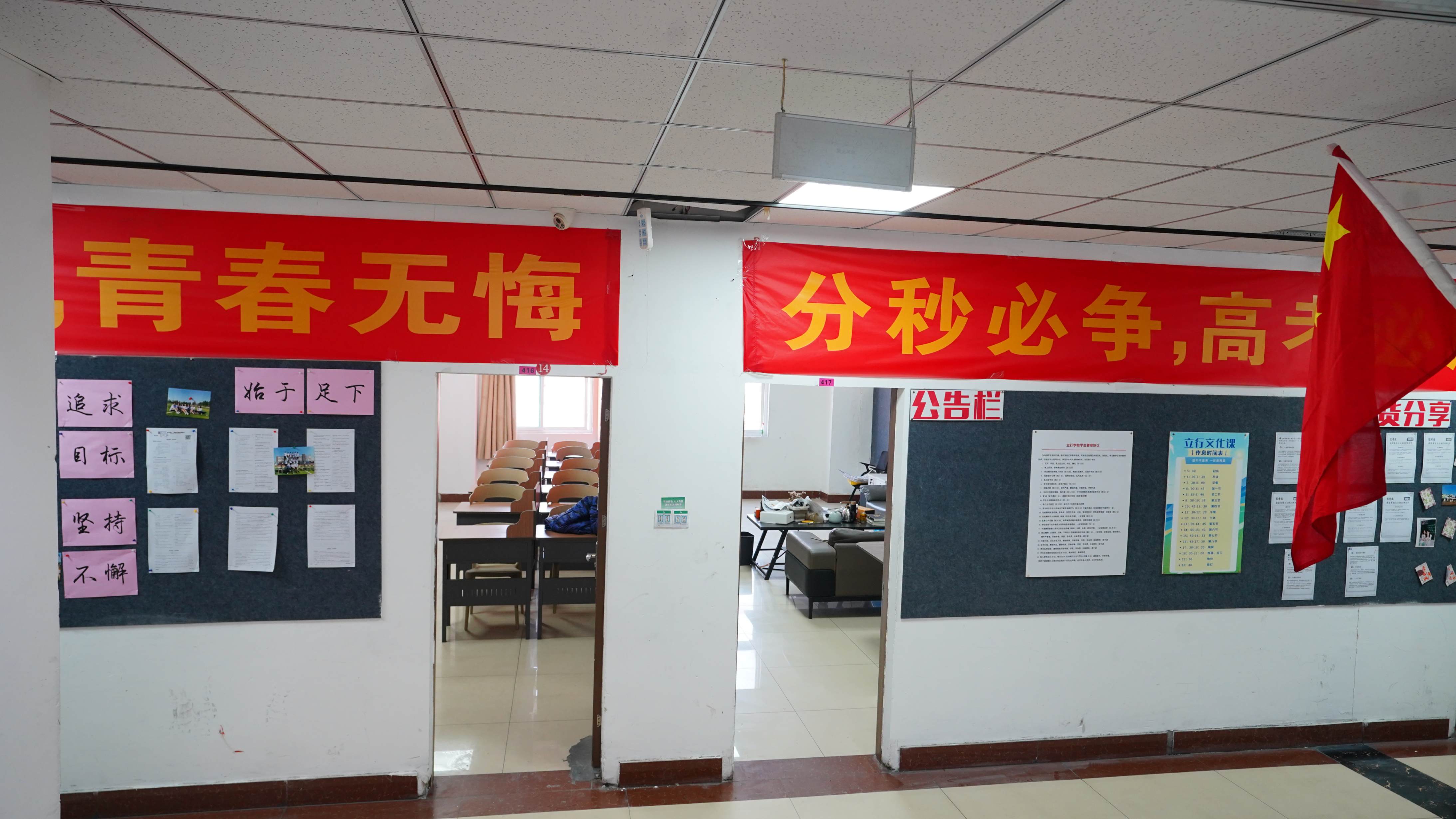 高中暑假班-高考复读周日班就业前景好正规培训