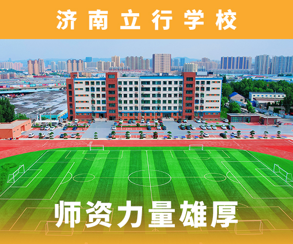 高考复读培训班高三全日制集训班学真本领校企共建