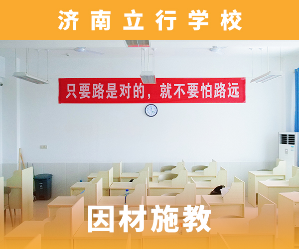 高考复读培训班艺考文化课培训技能+学历全程实操