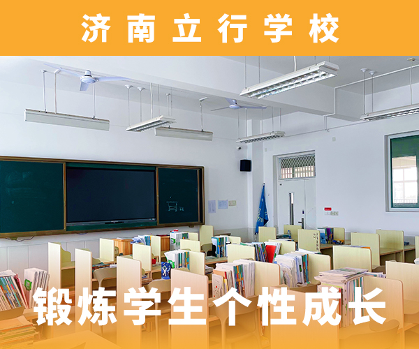 高考复读培训班高三复读班指导就业免费试学