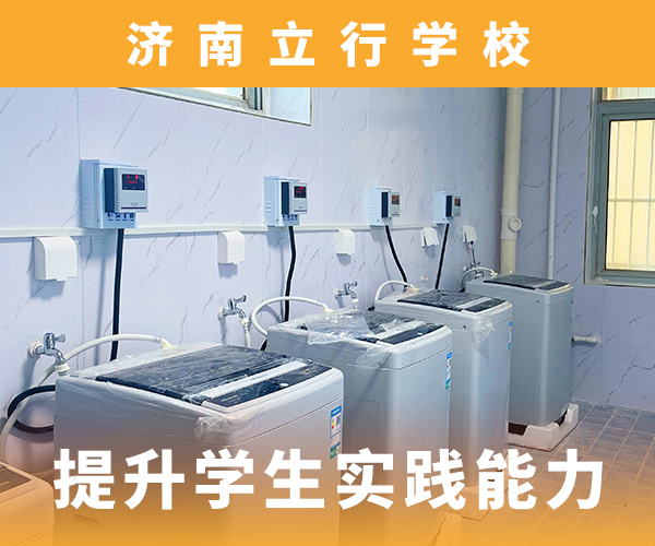 高考复读培训班-高考化学辅导保证学会当地制造商