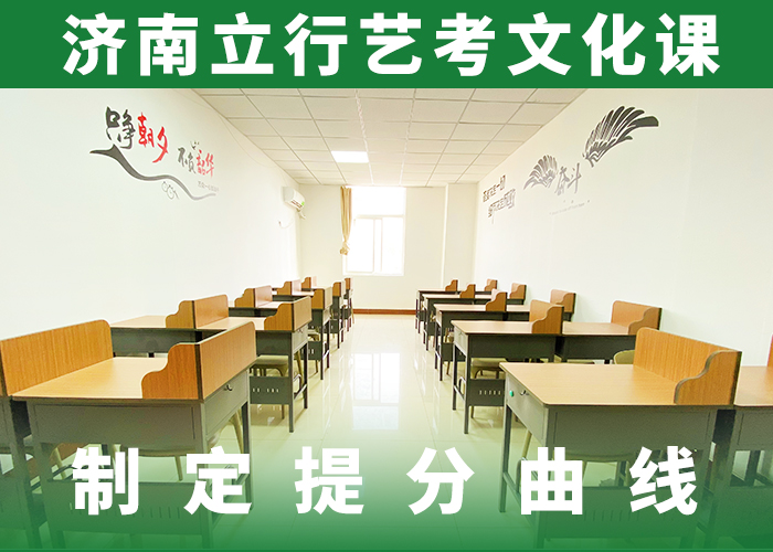 数学基础差，艺考生文化课冲刺班提分快吗？
