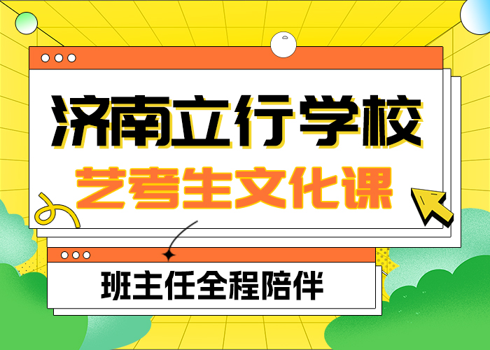 数学基础差，艺考文化课集训班
一年多少钱
？
