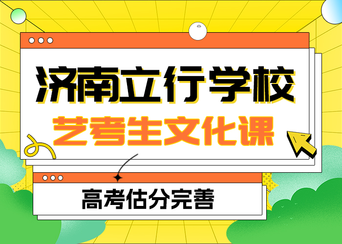 艺考文化课,艺考文化课百日冲刺班就业前景好