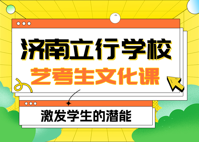 【艺考文化课高考数学辅导正规学校】理论+实操