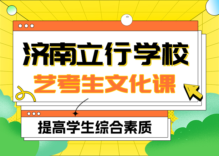 艺考文化课艺考就业不担心