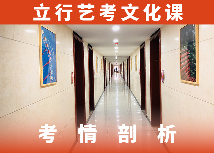 艺考文化课辅导提分快吗雄厚的师资