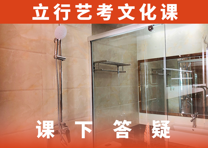 艺考文化课集训班价格小班面授