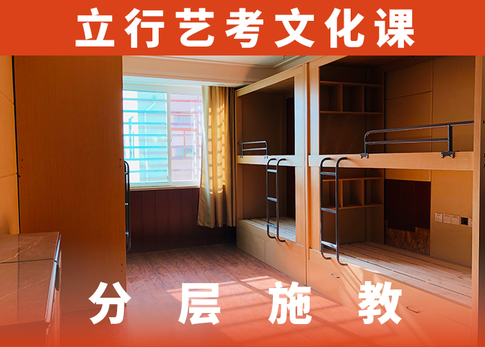 艺考生文化课辅导学校学费高吗