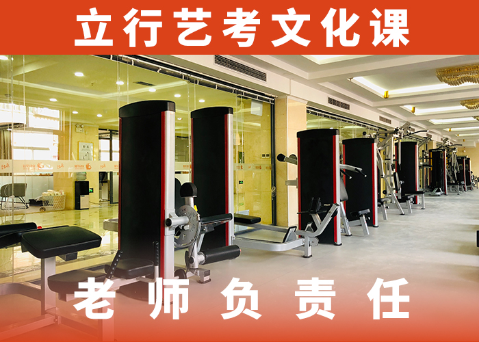 数学基础差，艺考文化课集训班
一年多少钱
？