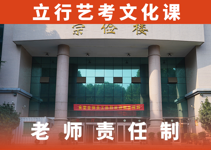艺考文化课艺考就业不担心