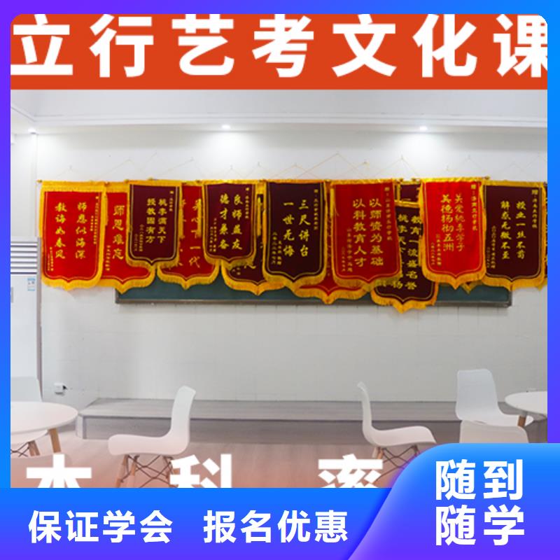 哪个好？艺考文化课补习学校技能+学历