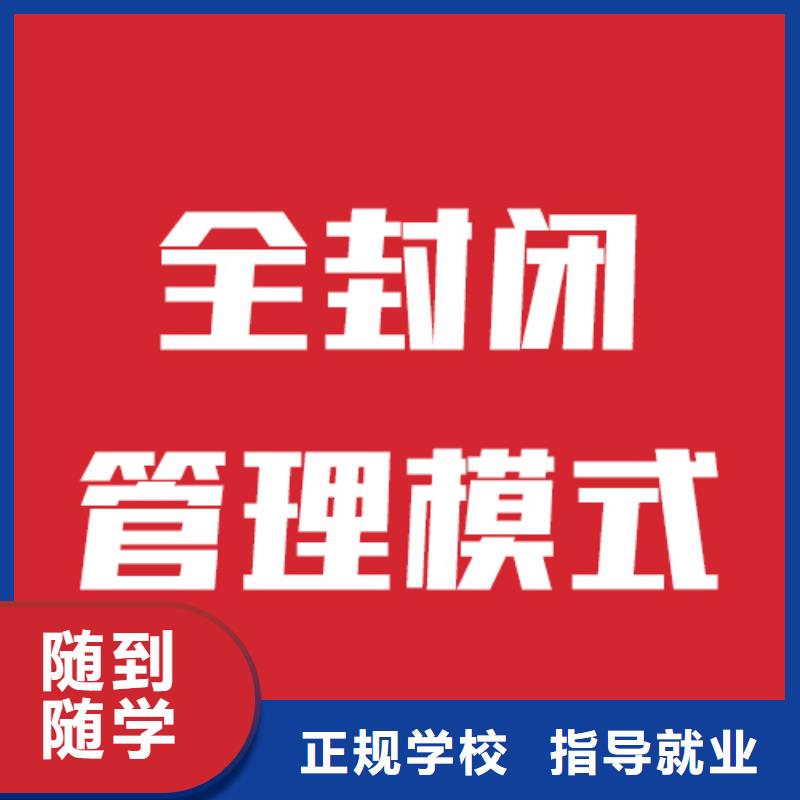 艺考文化课补习机构有哪些双文化课教学正规培训