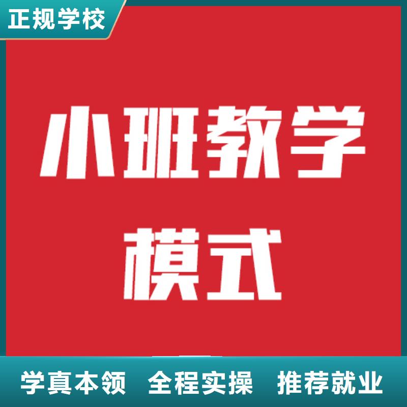 艺考文化课辅导提分快吗雄厚的师资同城生产商