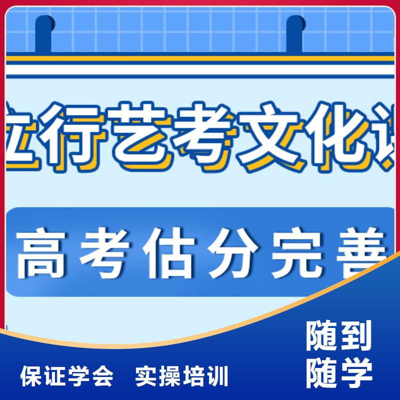 数学基础差，艺考文化课补习班
排行
学费
学费高吗？
全程实操