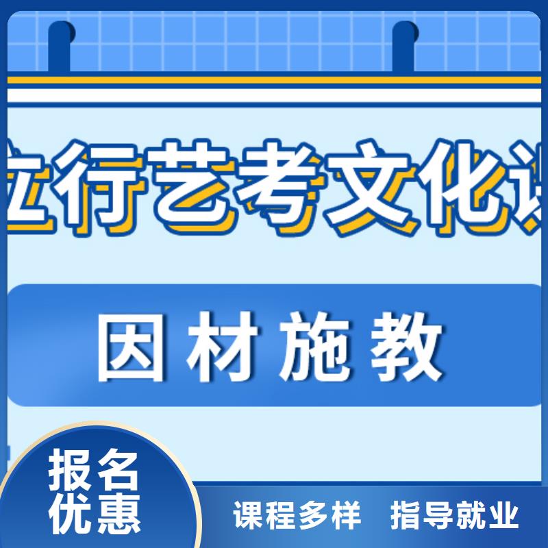 艺考文化课辅导一年学费多少全省招生校企共建