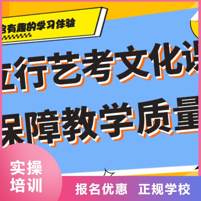 【艺考文化课】高三复读就业前景好当地制造商