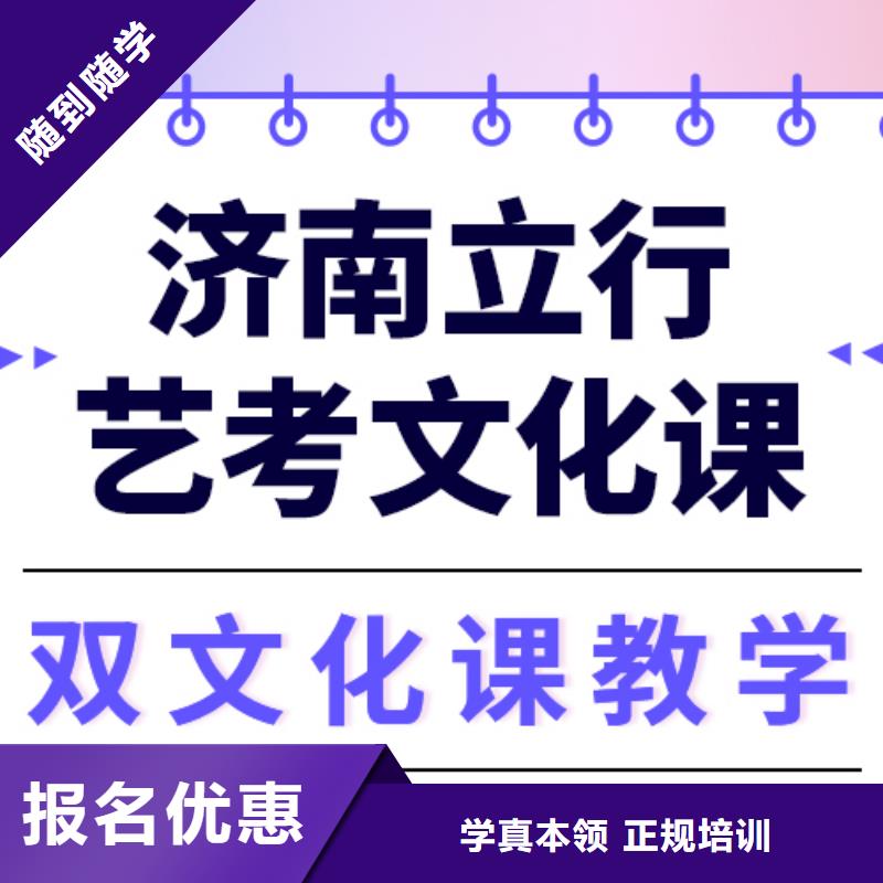 艺考文化课高考辅导机构理论+实操本地经销商