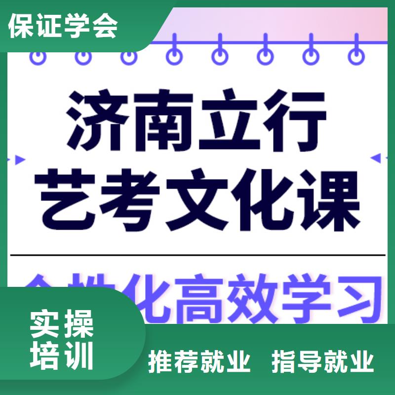 艺考文化课艺考培训机构校企共建实操教学