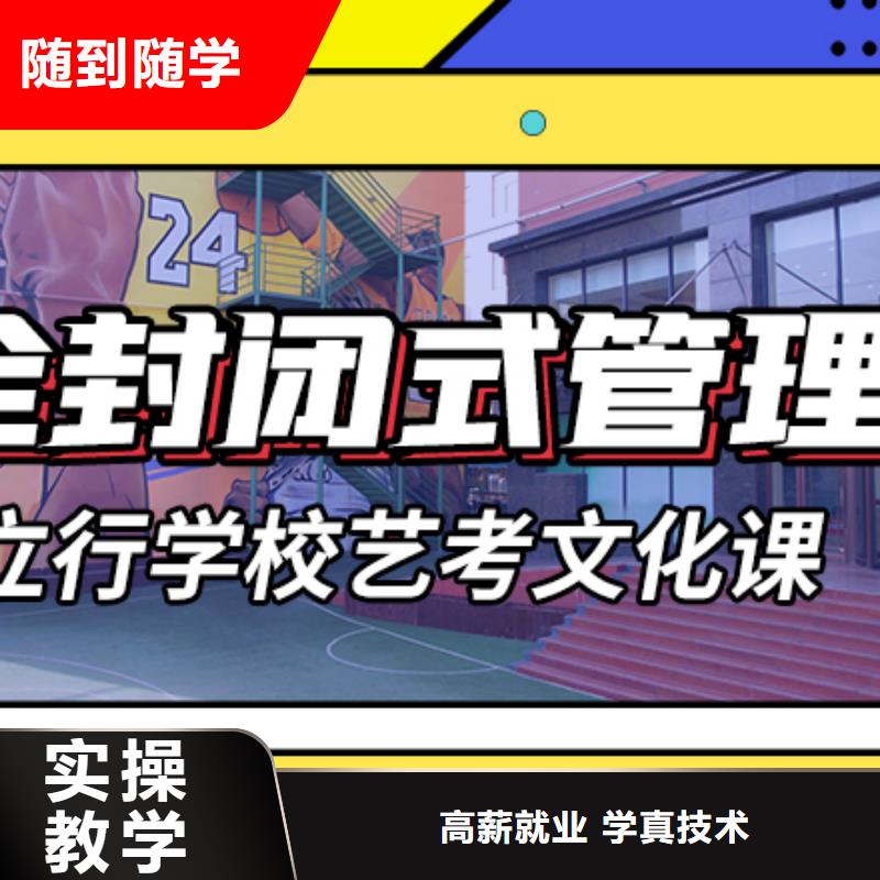 艺考生文化课高考复读指导就业同城生产厂家