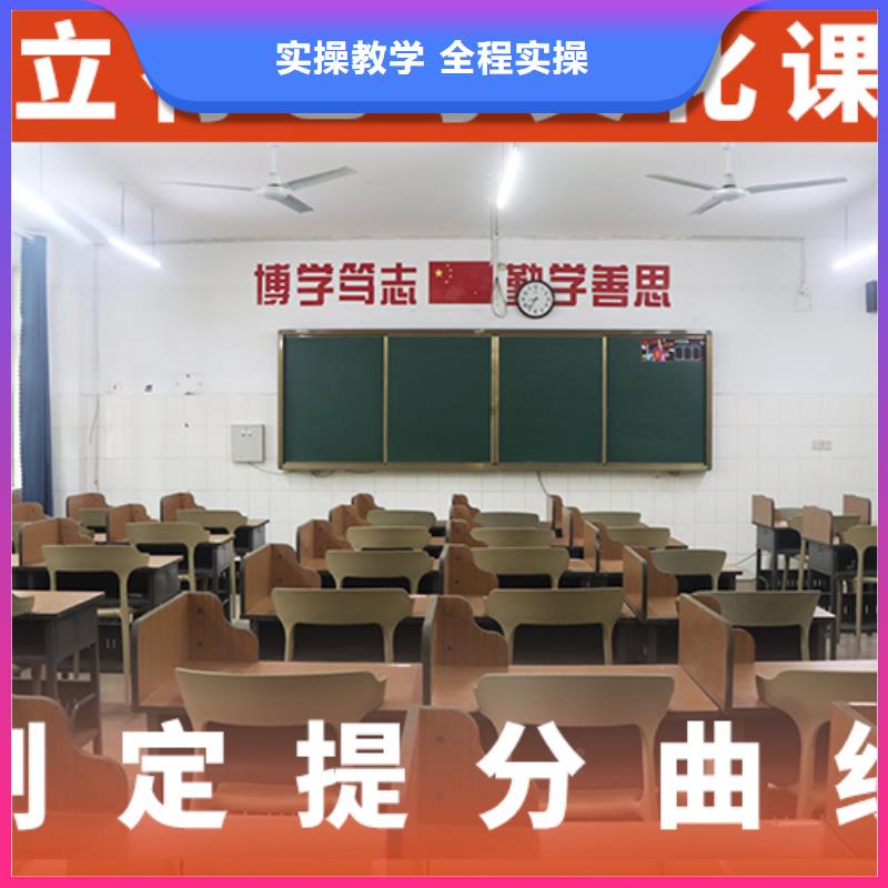 艺考生文化课高考冲刺补习学真技术高薪就业