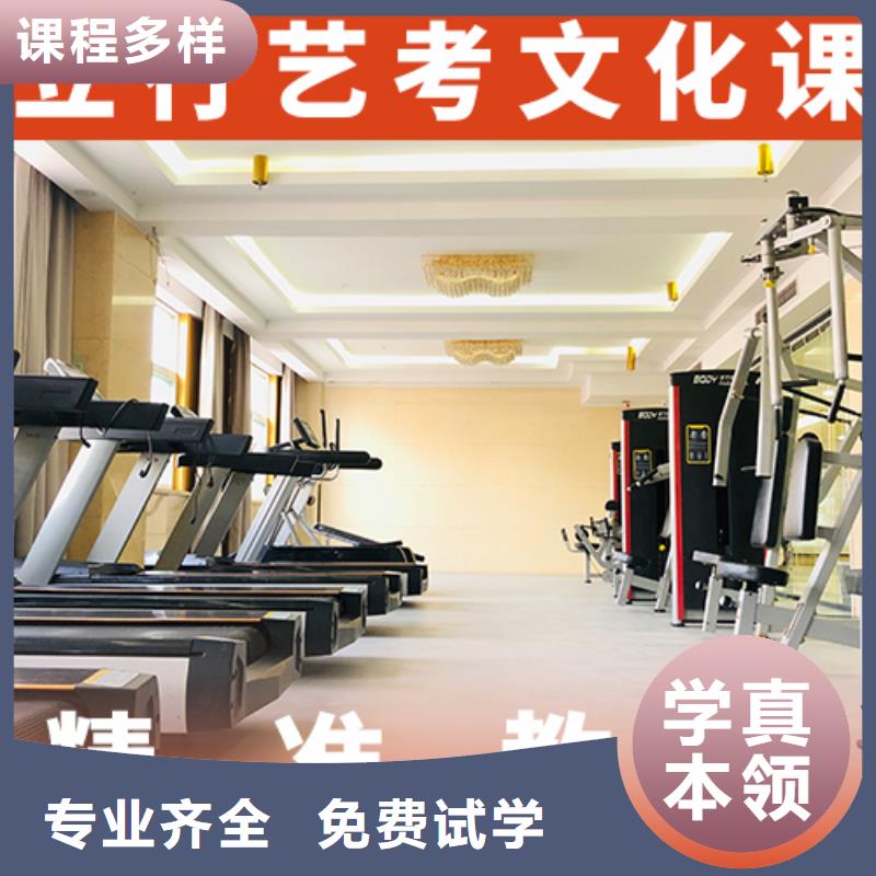 艺考生文化课高考复读周六班学真技术实操教学