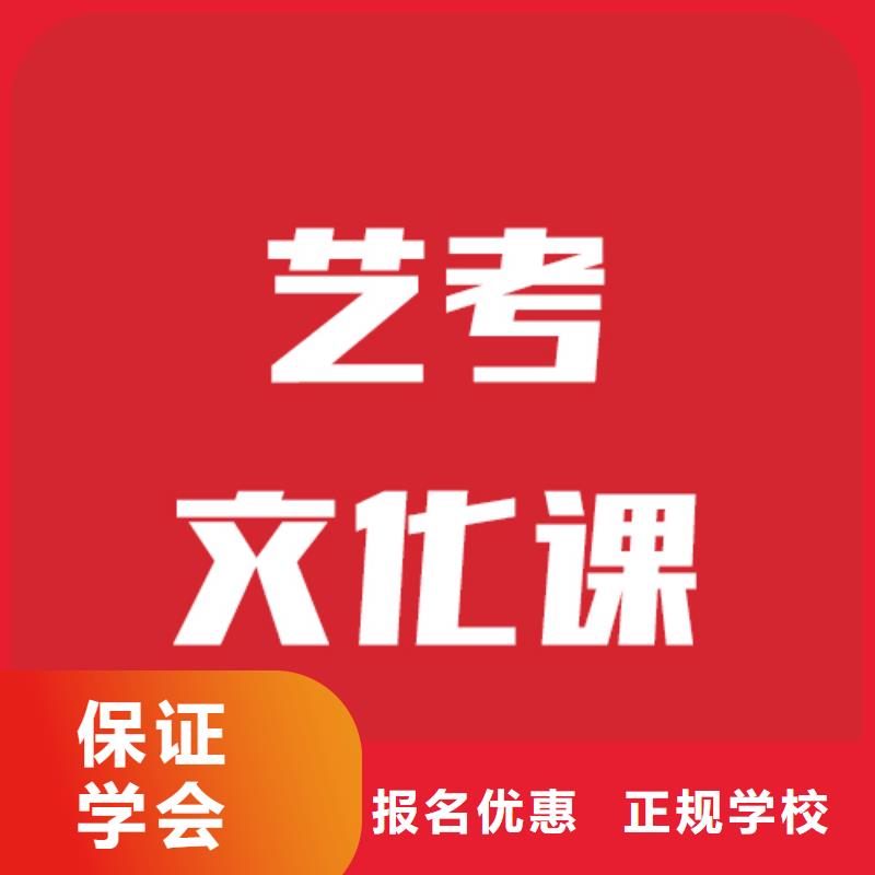 艺考生文化课【高中物理补习】就业前景好就业