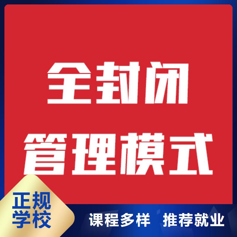 艺考文化课补习班
好提分吗？
同城厂家