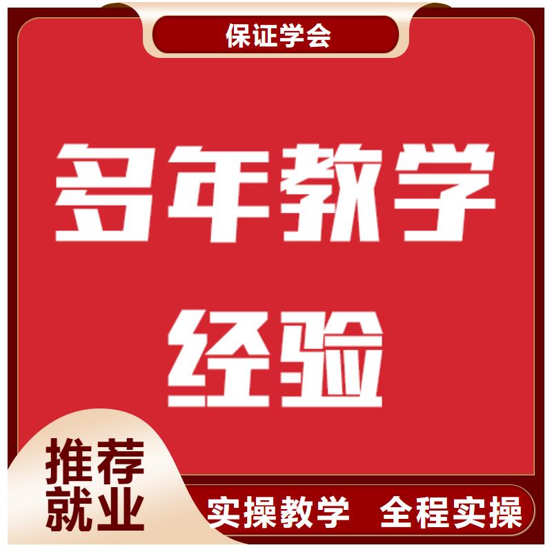 艺考生文化课【艺考培训】全程实操就业不担心