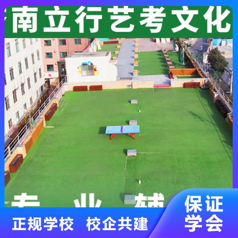 艺考生文化课艺考生一对一补习校企共建指导就业