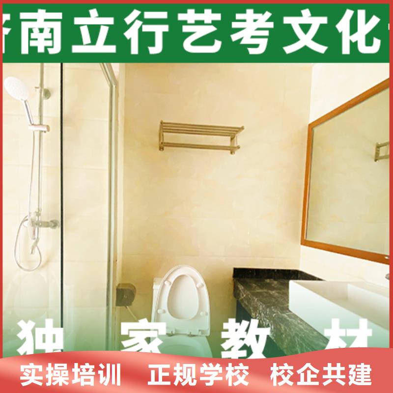 
艺考生文化课

收费当地货源